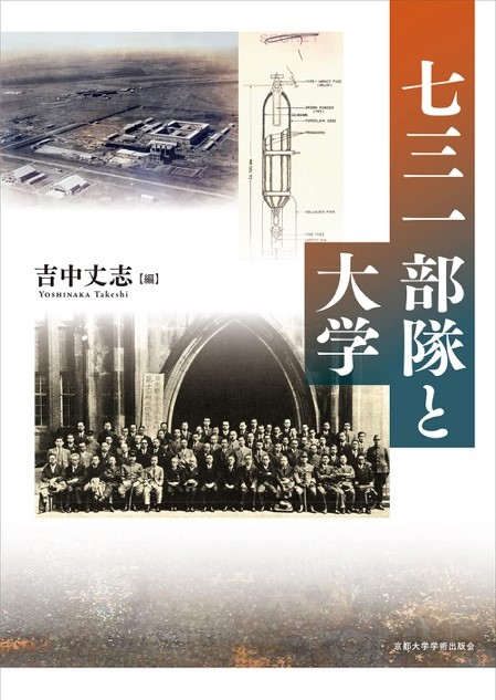 2023年度都道府県連医学生委員長会議への参加報告