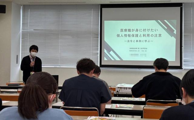 診療技術部学習会を開催しました